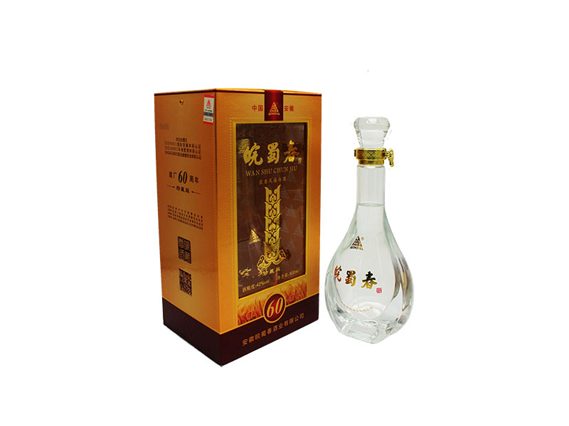 建廠60周年(nián)